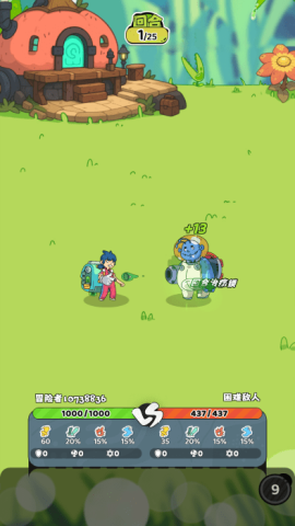 神宠降临 第6张图