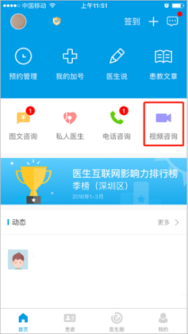 就医160 第1张图