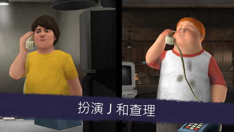 恐怖冰淇淋6同人版 第2张图