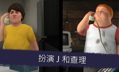 恐怖冰淇淋6同人版