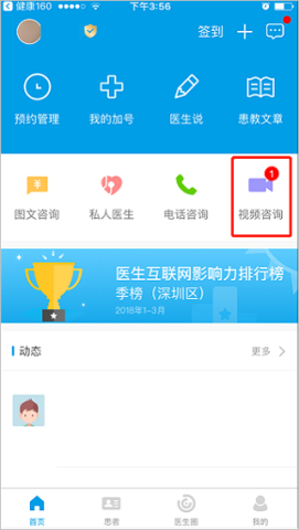 就医160 第5张图