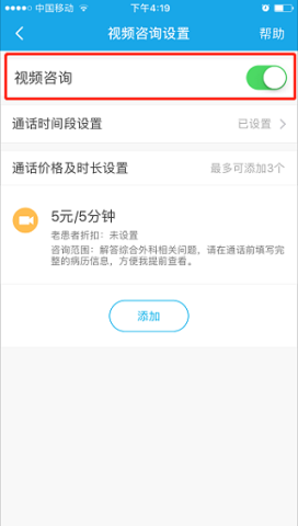 就医160 第2张图