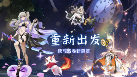 天书残卷