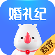 婚礼纪