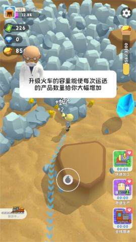 烟花大师 第6张图