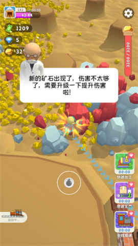 烟花大师 第8张图