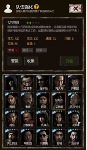 长生劫 第1张图