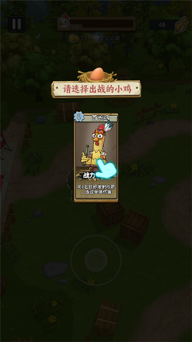农场我最强 第5张图