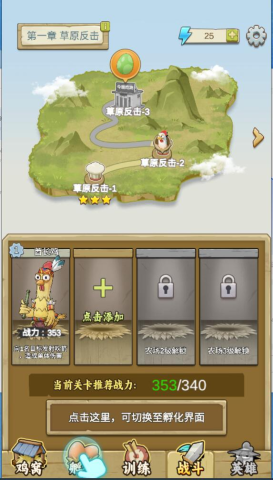 农场我最强 第9张图