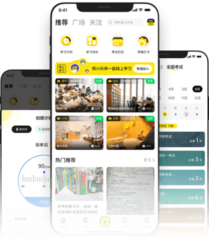 番鱼 第1张图