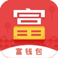 富国富钱包