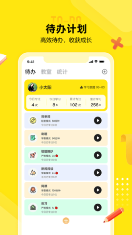 番鱼
