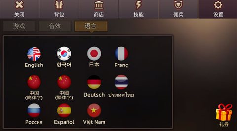 地牢编年史国际版 第3张图