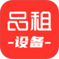 品租