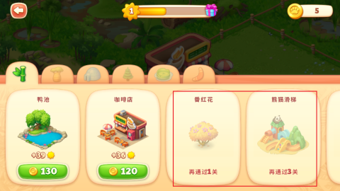 妙趣动物园 第4张图