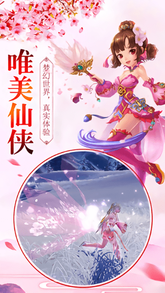 萌宠冒险记