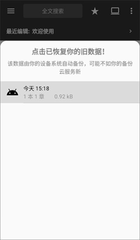 轻羽写作 第10张图