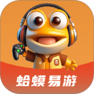 蛤蟆易游