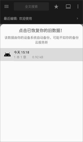 轻羽写作 第5张图