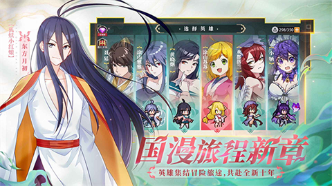 三千幻世官方正版
