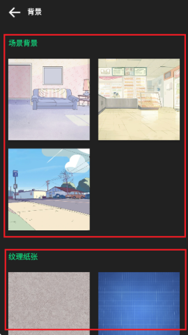 动画制作精灵 第4张图