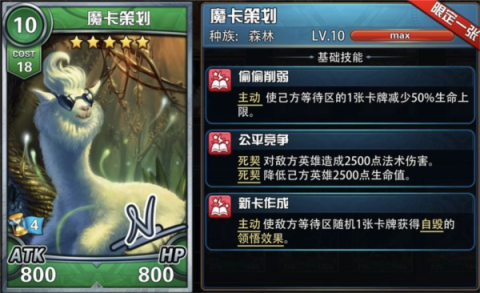 魔卡幻想小米版