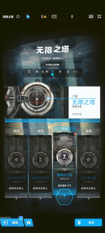 胜利女神新的希望国服版 第4张图