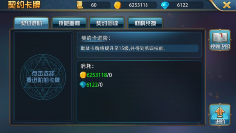 魔卡幻想小米版