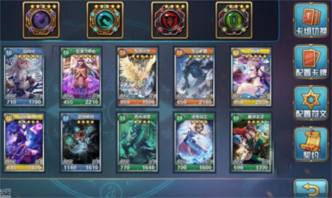 魔卡幻想小米版