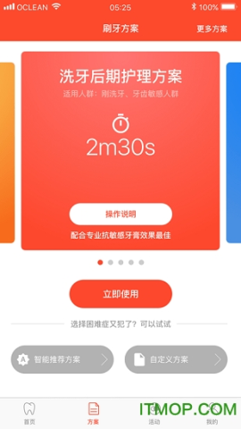 欧可林 第2张图