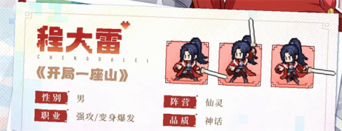 三千幻世官方正版 第5张图