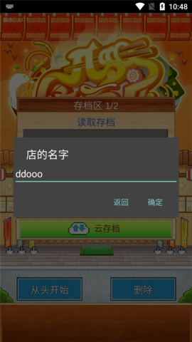 开罗拉面店 第3张图