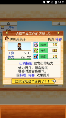 开罗拉面店 第8张图