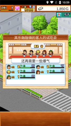 开罗拉面店 第12张图