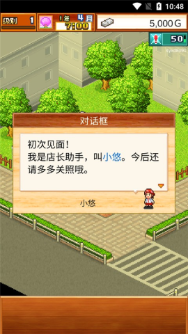 开罗拉面店 第4张图
