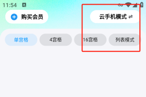 云游侠 第8张图
