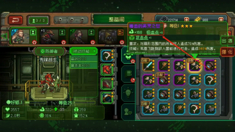 家园异星与猎人 第8张图