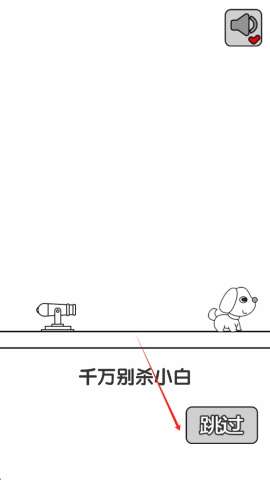别碰狗狗 第3张图