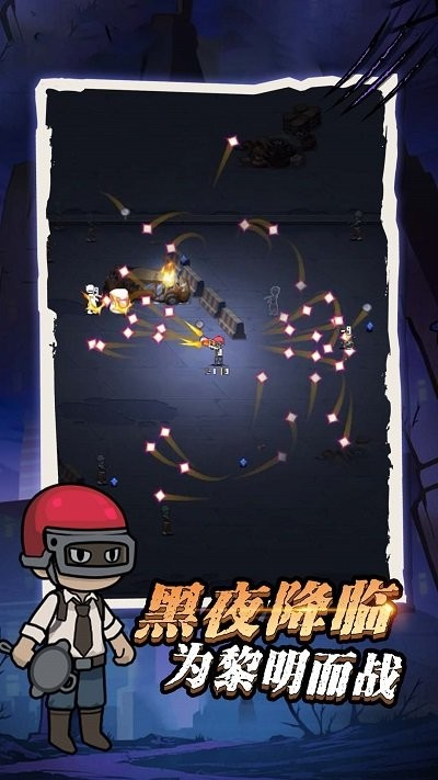 疯狂神射手