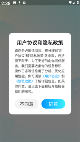 云游侠 第1张图