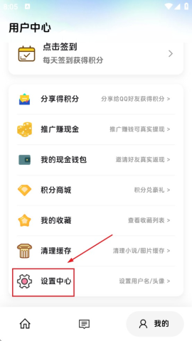 海阁社区 第1张图