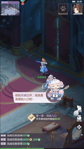长安幻想taptap版