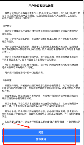 弹球打砖块 第2张图