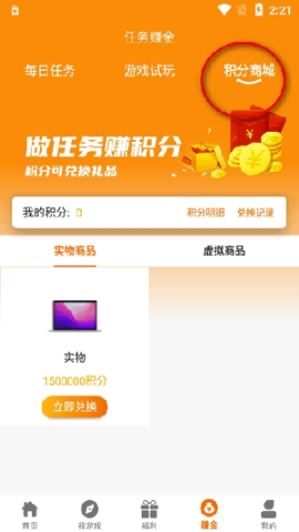 97互娱 第5张图