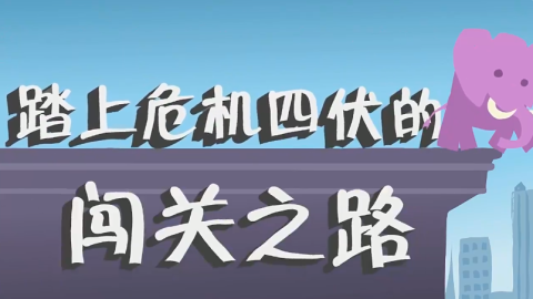 超级鸡马官方版 第3张图