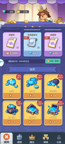 永远的蔚蓝星球