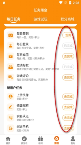 97互娱 第4张图