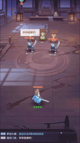 长安幻想taptap版 第7张图