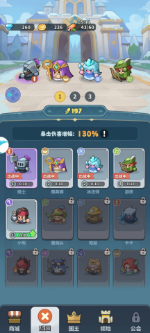 永远的蔚蓝星球