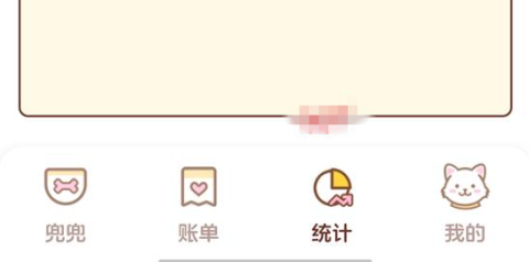 阿兜记账 第1张图